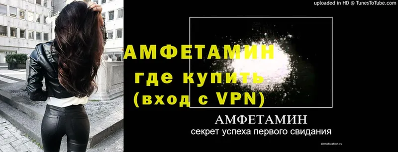 что такое   Касимов  мориарти какой сайт  Амфетамин VHQ 